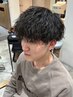 【メンズ限定】カット＋デザインパーマ＋アルカリ除去