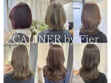 カリネバイフィエル(CALINER by Fier)