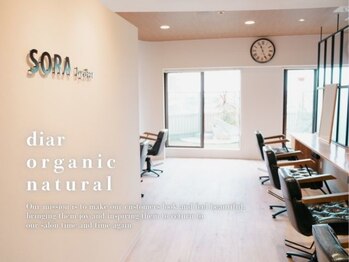 SORA by diar　【organic & spa】