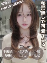 レディアル 渋谷(REDEAL)&nbsp;韓国パーマ/韓国風パーマ/ミインパーマ/[レイヤーカット/渋谷]