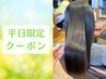 【平日限定クーポン】メニューと同時に予約♪ALLメニュー40%OFF