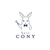 コニー(CONY)のお店ロゴ
