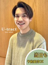 ユートラクト 寝屋川(U-tract) 峰 祐也