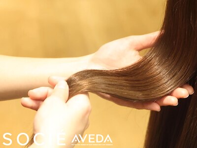 AVEDA製品で自分史上最高の艶髪を叶えます［さいたま新都心駅］