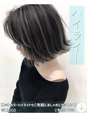 【カットカラーハイライトtr】気軽におしゃれにカッコよく！