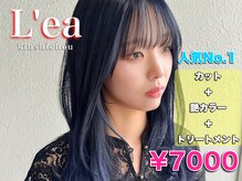 レアバイアルティナ 錦糸町(L’ea by artina)