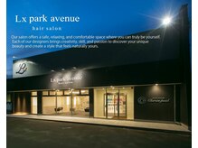 ルクス パークアベニュー(Lx park avenue)