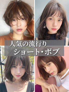 リークフー(Ree cu fuu) 20代30代40代/大人ショート/大人かわいい/ショコラベージュ