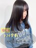 新規【U24学割】似合わせカット￥4950→￥2970