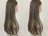 【髪質改善UPTOGLOSS】似合わせカット＋イルミナカラー＋髪質改善UPTOGLOSS 