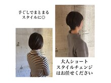 アイイロ(ai-iro)の雰囲気（スタイルチェンジ、手ぐしでまとまるスタイルに自信あり◎）