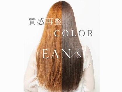 レイム(LAME)の写真