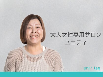 ユニティ 戸塚店の写真