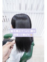 プレジールヘアー&nbsp;縮毛矯正