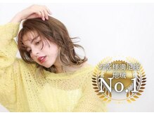 イグレック 庄内本店(igrek)