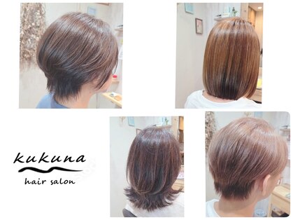 ククナ(kukuna)の写真