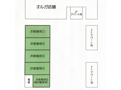 駐車場はこちらです★できるだけ詰めて頂けると助かります！