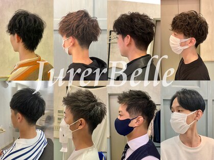 ジュレベール(JurerBelle)の写真