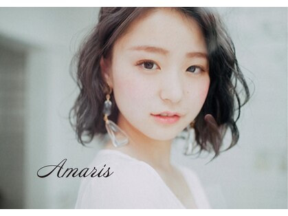 アマリス(Amaris)の写真