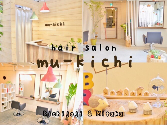 むーきち 吉祥寺(mu-kichi)｜ホットペッパービューティー 