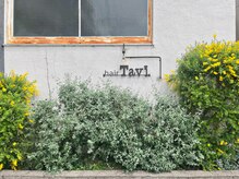 タヴィ(Tavi)の雰囲気（マンション入り口に緑がありTaviという看板も◎こちらが目印です）