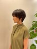 【大人のツヤ髪】似合わせカット＋トリートメント　￥8,030