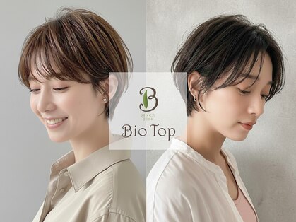 ビオトープ(Bio Top)の写真