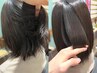 【極上の艶髪】髪質改善 超高濃度水素ストレート＋カット¥30,000→28,500