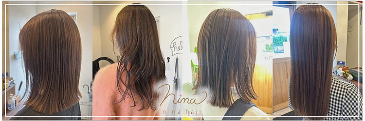 ニナヘア(nina hair)のサロンヘッダー