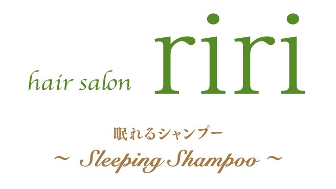 コンフォートカラー+シャンプー＆ブロー