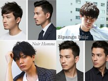 ジパングノアールオム 曳舟店(Zipangu NOIR HOMME)