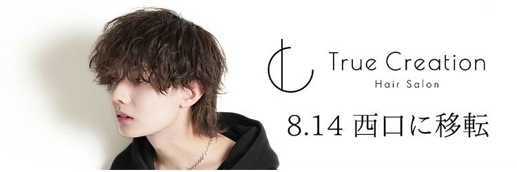 トゥルークリエイション 大宮(True Creation)のサロンヘッダー
