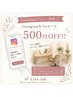 【Instagramフォロー特典】★お会計から550円OFF