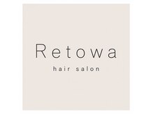 Retowa【9月1日NEW OPEN(予定)】