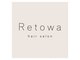 Retowa【9月1日NEW OPEN（予定）】の写真