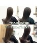 ■松阪【平日限定☆美髪】カット+カラー+髪質改善超音波ヘアエステTR¥28200→