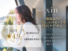 シン バイ ディア 藤沢店(xin by diar)