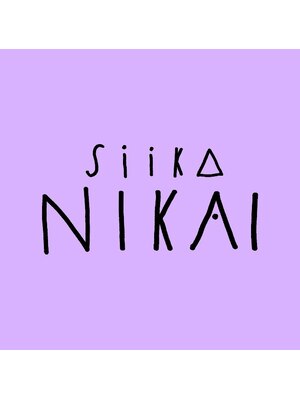 シーカ ニカイ(siika NIKAI)