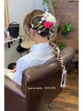 ソラティオ(SOLA'tio) 編みおろし