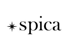 スピカ(spica)