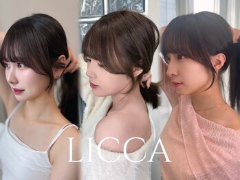LICCA　韓国ヘア【リッカ】