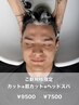 【頭皮環境を整える】men’sカット+血行促進ヘッドSPA+眉cut ￥7500[渋谷]