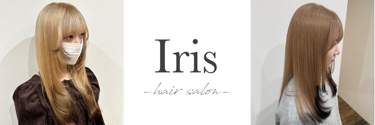 イリス(Iris)のサロンヘッダー