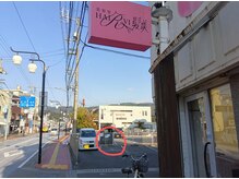 店舗横に駐車場完備◎