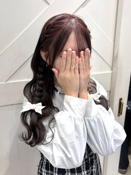 ハウス(HAUS.) さりげなく可愛い★編みたらしヘア 横浜ヘアメ/横浜ヘアアレンジ
