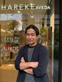 ハレケエイト(HAREKE 8)/藤田大樹