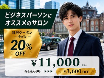 アイトーキョー 池袋(AI TOKYO)の写真/-AI TOKYO Men's Style-カット+パーマ￥10000~"3秒"でキマる第一印象*『当たり前にカッコいい』[池袋駅]