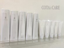 ヘアーサロンヒジリ(HIJIRI)の雰囲気（COTA i CARE 髪質に合わせて選べる、上質なヘアケア♪）