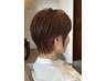 【人気No.1】カット＋艶カラー◇通常￥9,900→￥8,700[東川口/川口/カラー