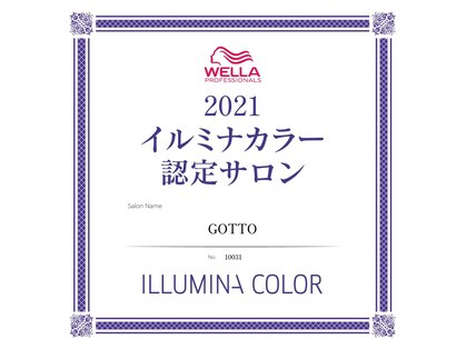 ゴットイール(GOTTO eel)の写真